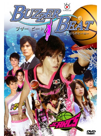 Buzzer Beat  DVD MASTER ZONE 2 จำนวน 7 แผ่นจบ บรรยายไทย